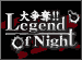 LegendofNight